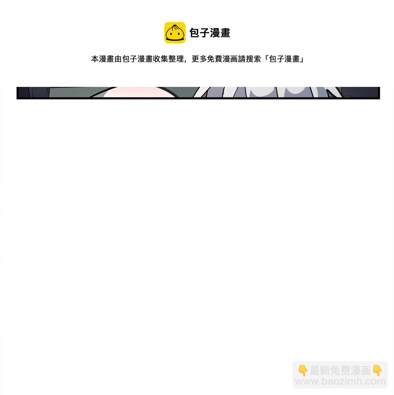 《我有一只三星龙》第121话 波涛骑士 第45页