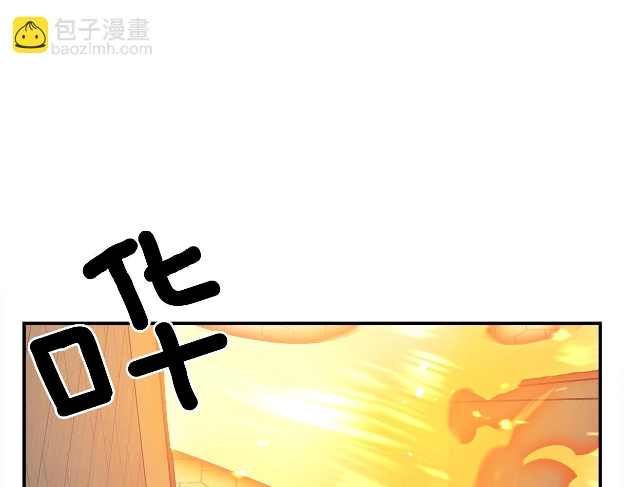 《我有一只三星龙》第121话 波涛骑士 第47页