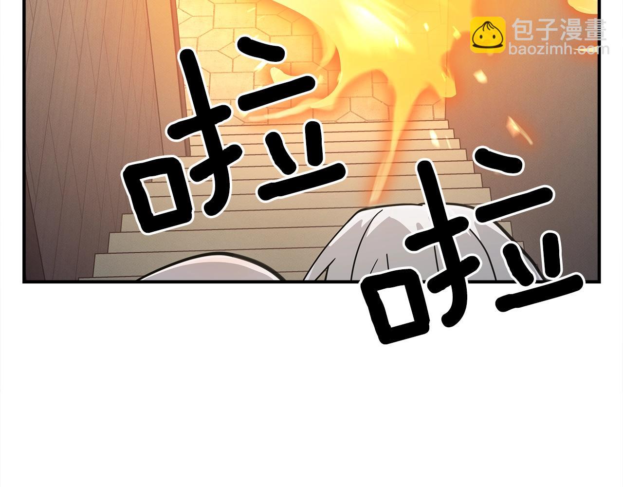 《我有一只三星龙》第121话 波涛骑士 第48页