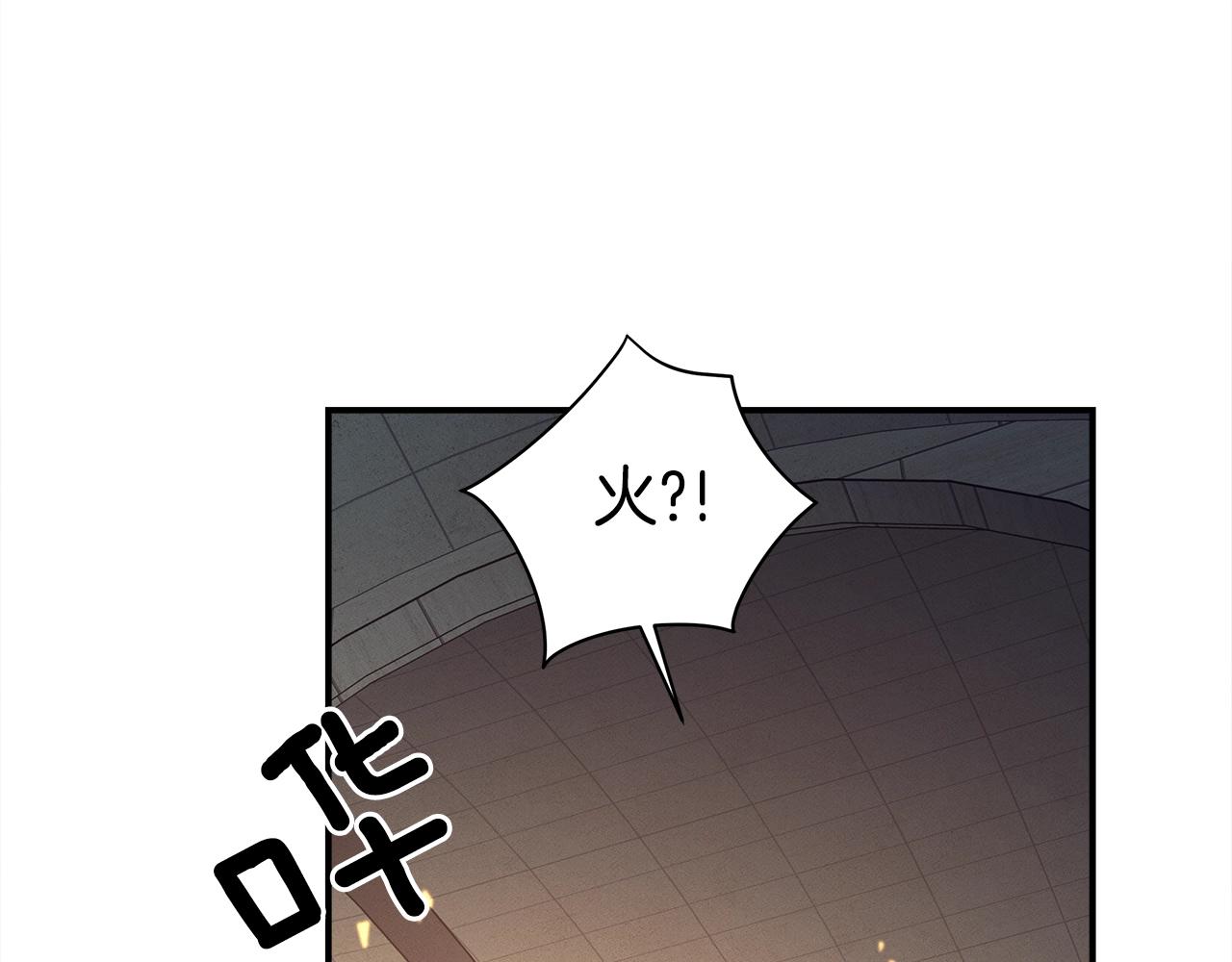 《我有一只三星龙》第121话 波涛骑士 第50页