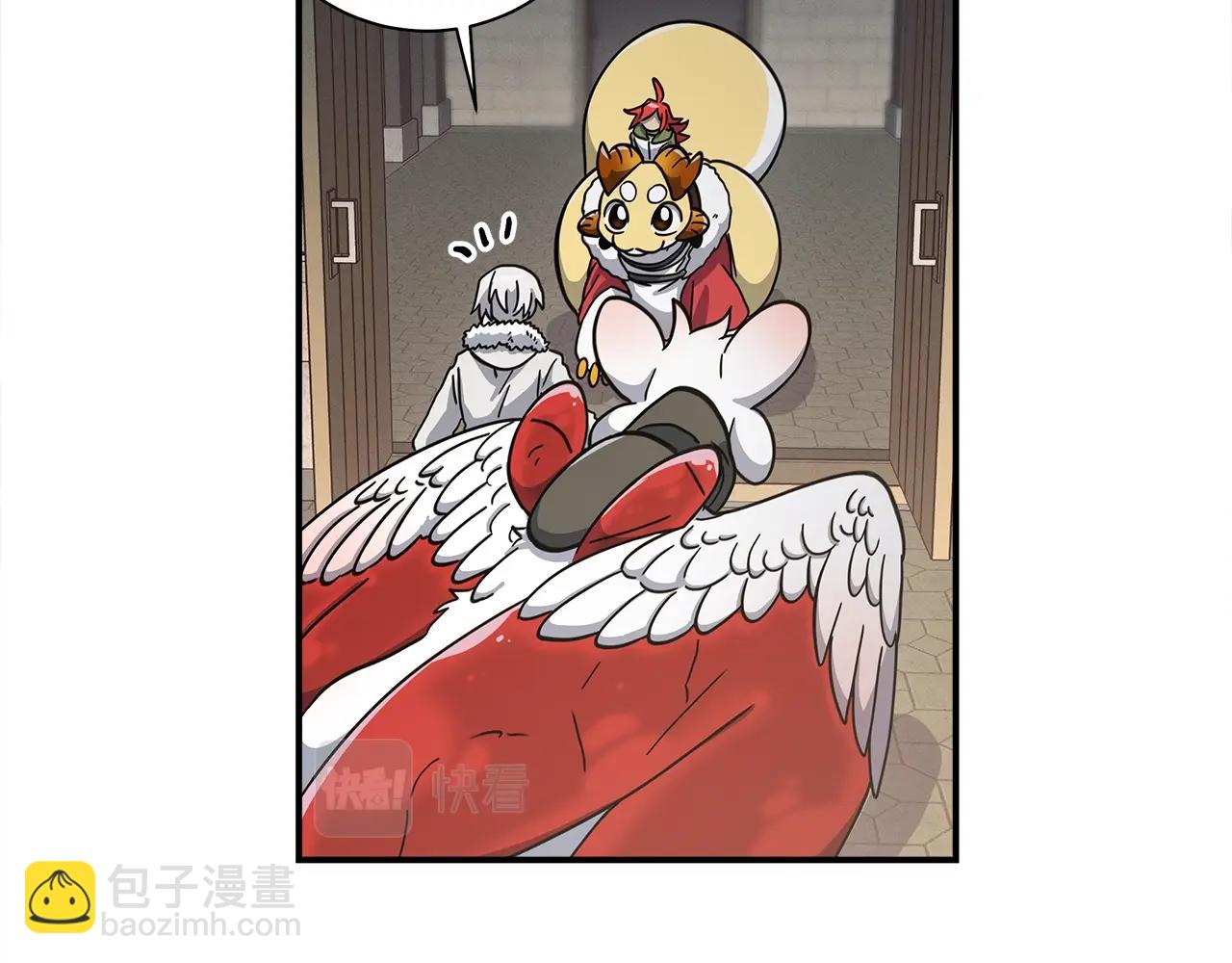 《我有一只三星龙》第121话 波涛骑士 第8页