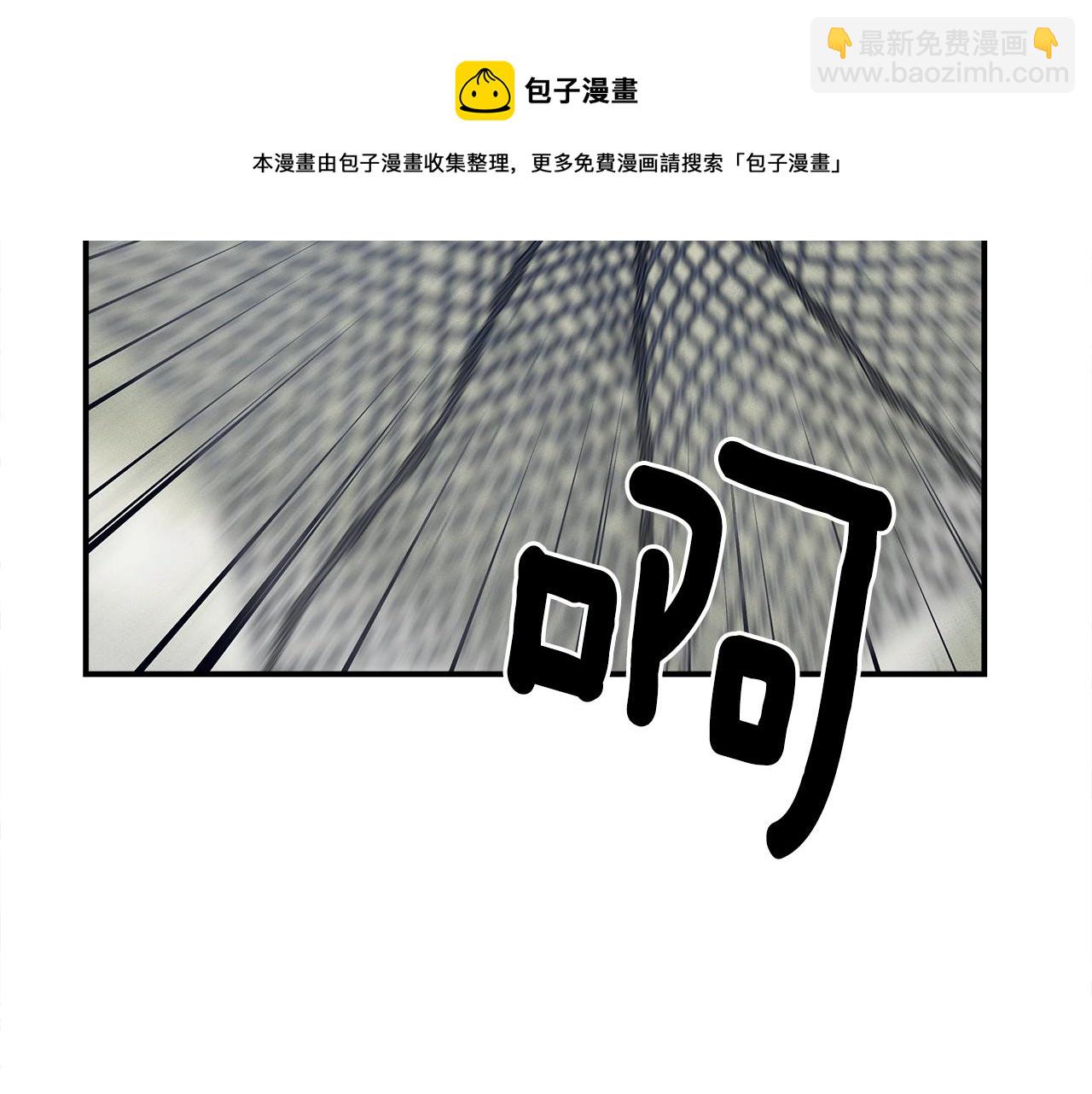 《我有一只三星龙》第120话 协调 第17页