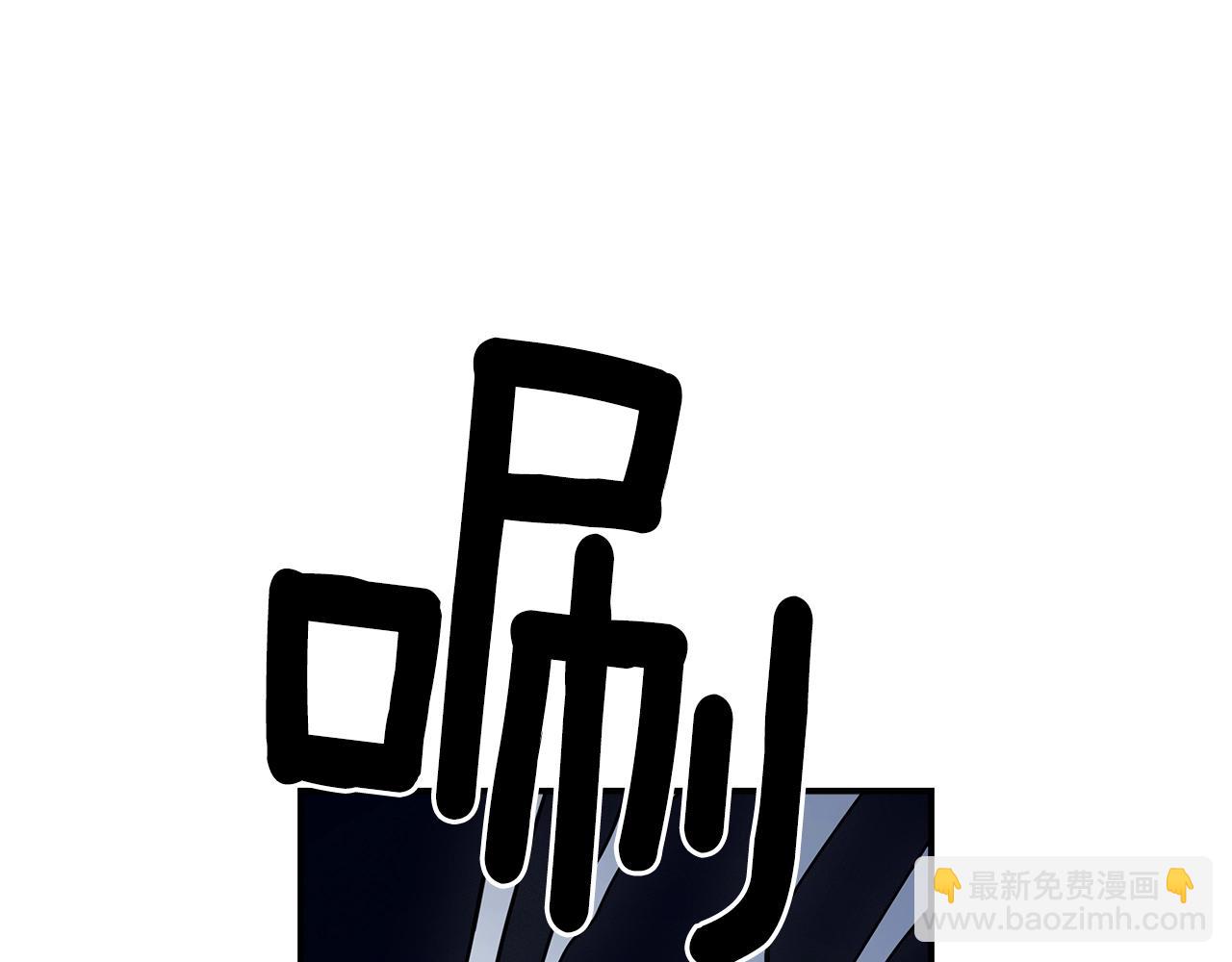 《我有一只三星龙》第120话 协调 第23页