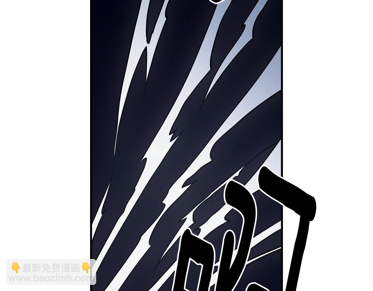 《我有一只三星龙》第120话 协调 第24页