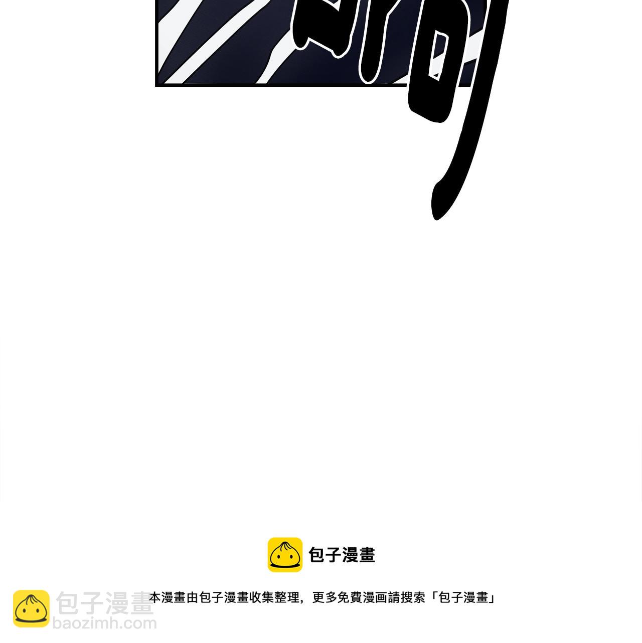 《我有一只三星龙》第120话 协调 第25页