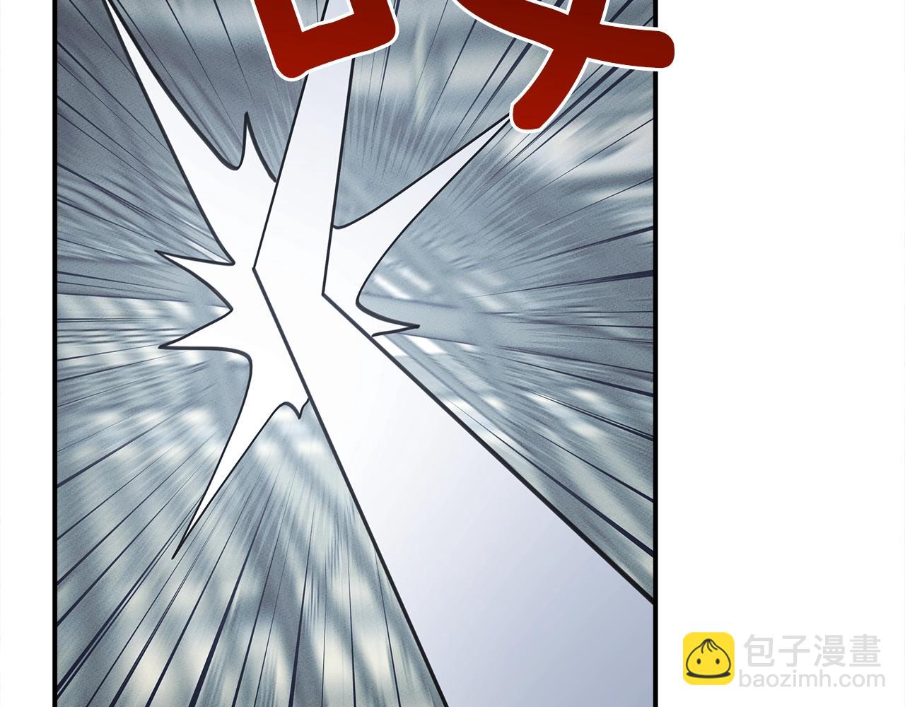 《我有一只三星龙》第120话 协调 第2页