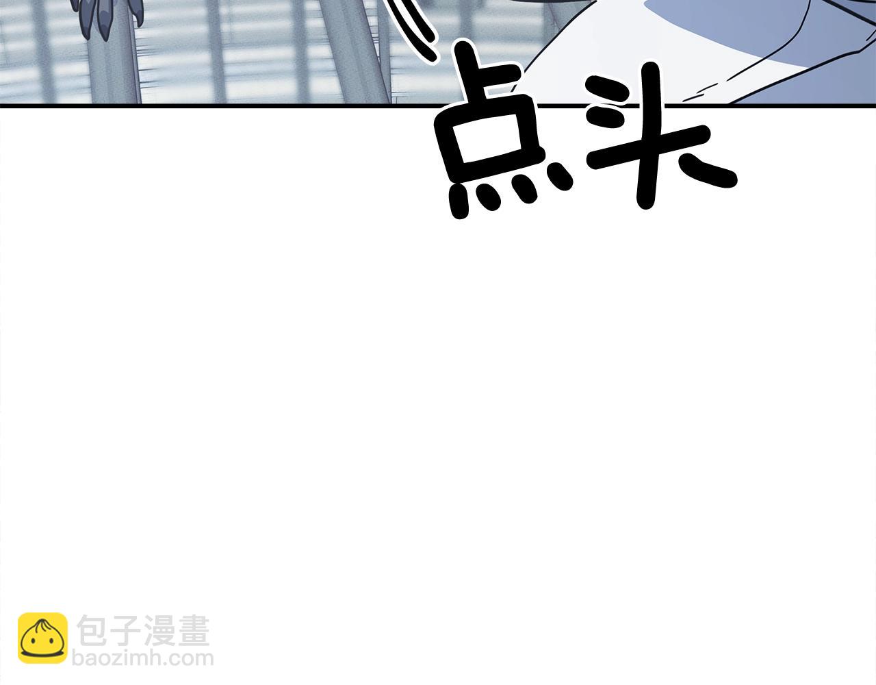 《我有一只三星龙》第120话 协调 第36页