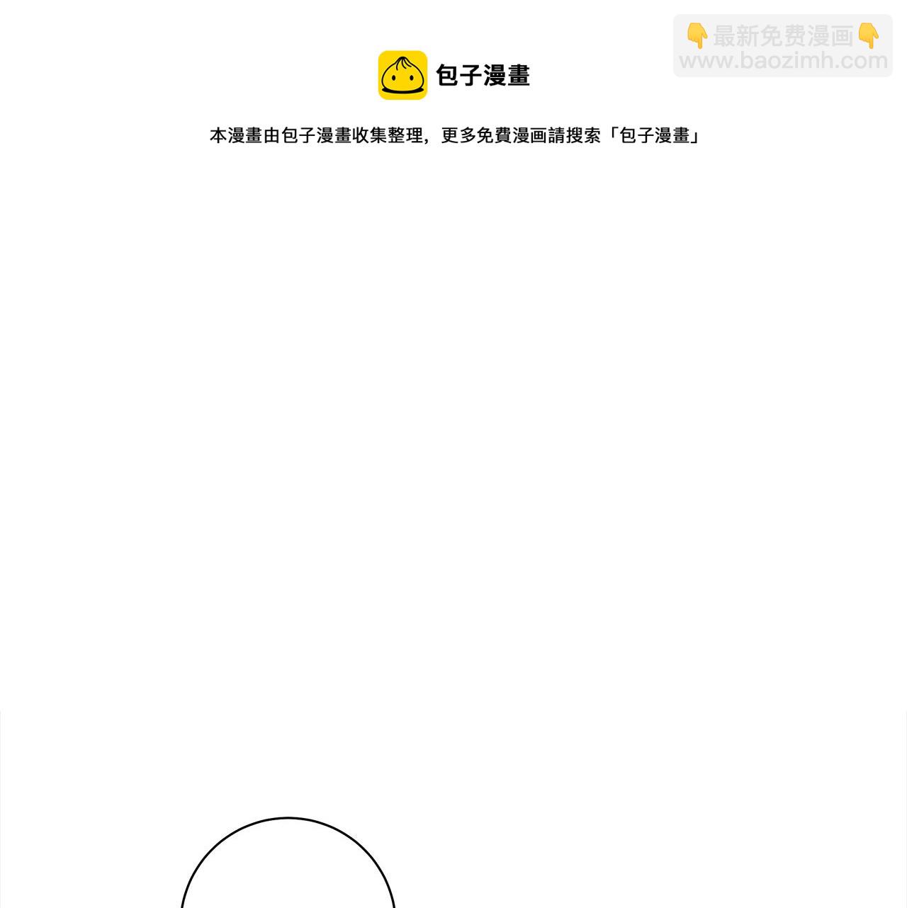 《我有一只三星龙》第120话 协调 第49页
