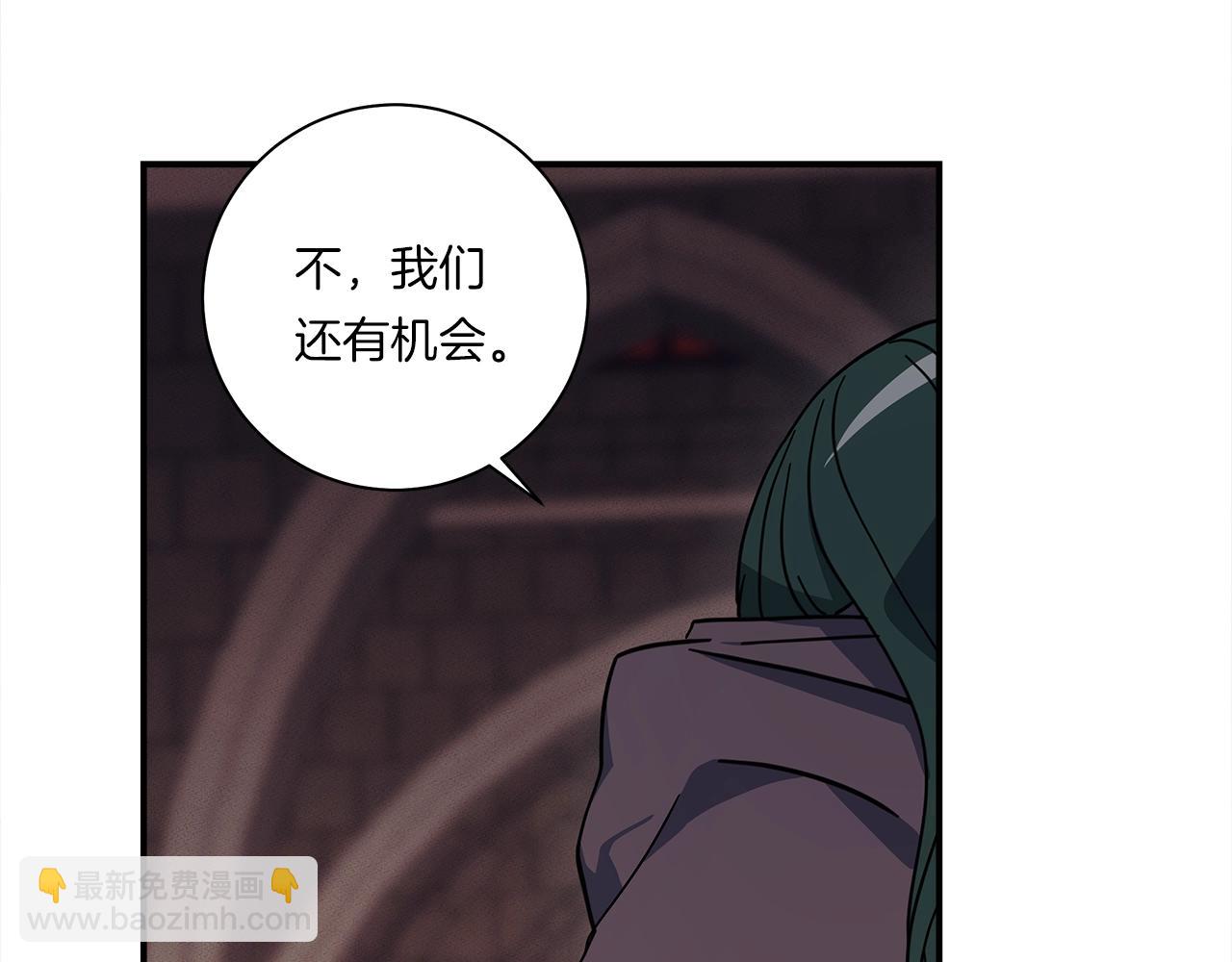 《我有一只三星龙》第127话 分散岛屿 第18页