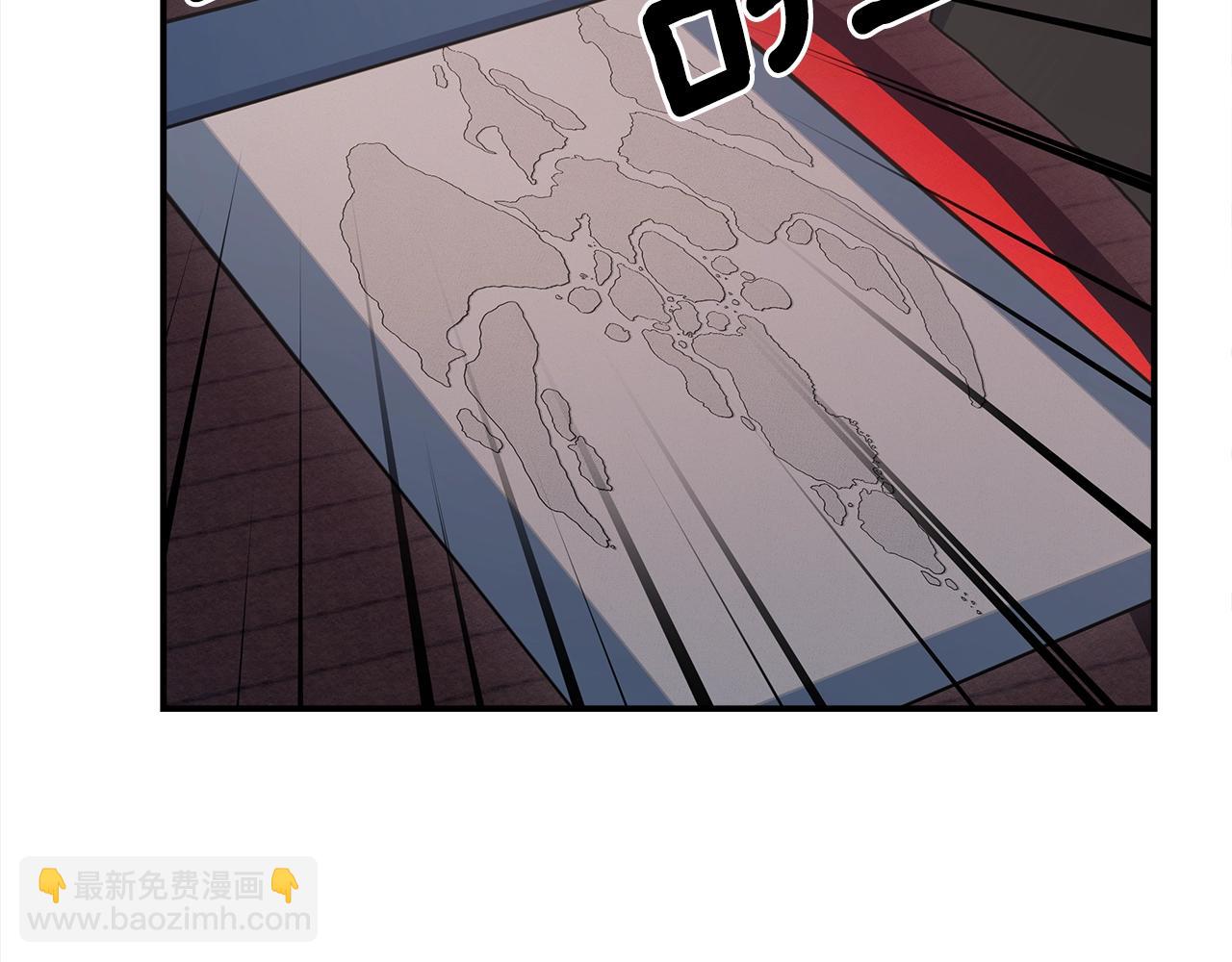 《我有一只三星龙》第127话 分散岛屿 第22页