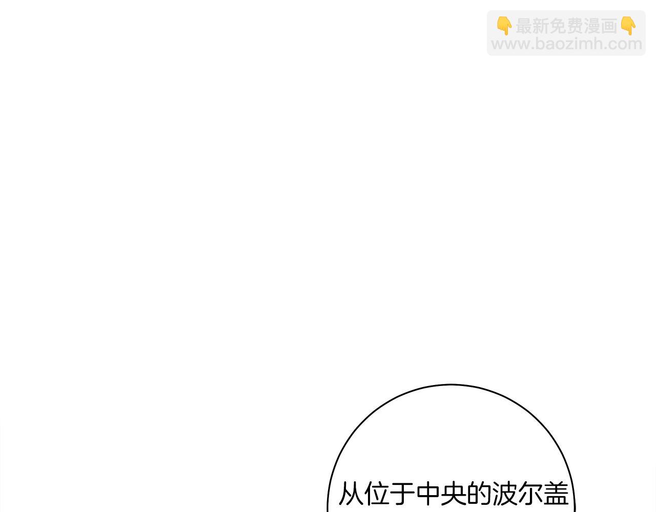 《我有一只三星龙》第127话 分散岛屿 第27页
