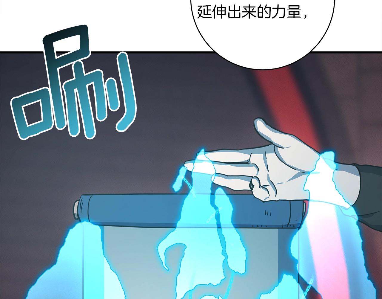 《我有一只三星龙》第127话 分散岛屿 第28页