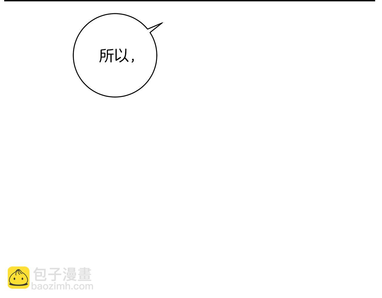 《我有一只三星龙》第127话 分散岛屿 第34页