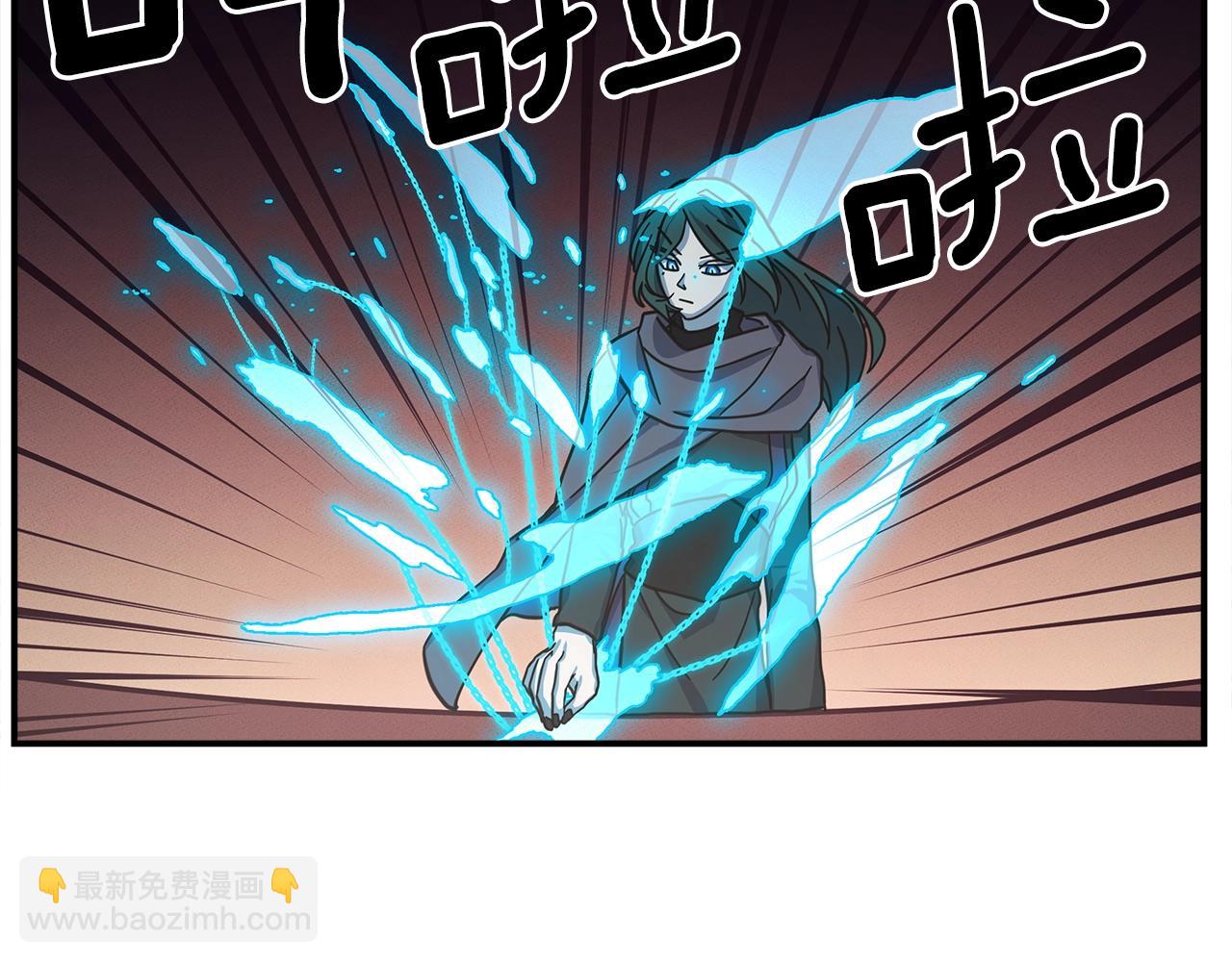《我有一只三星龙》第127话 分散岛屿 第36页