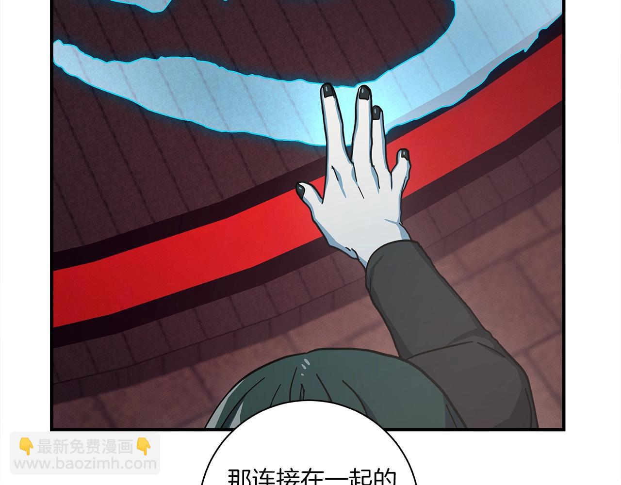 《我有一只三星龙》第127话 分散岛屿 第40页