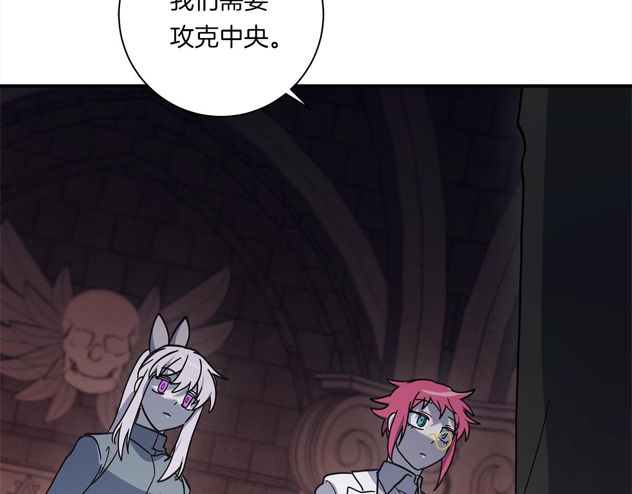 《我有一只三星龙》第127话 分散岛屿 第43页