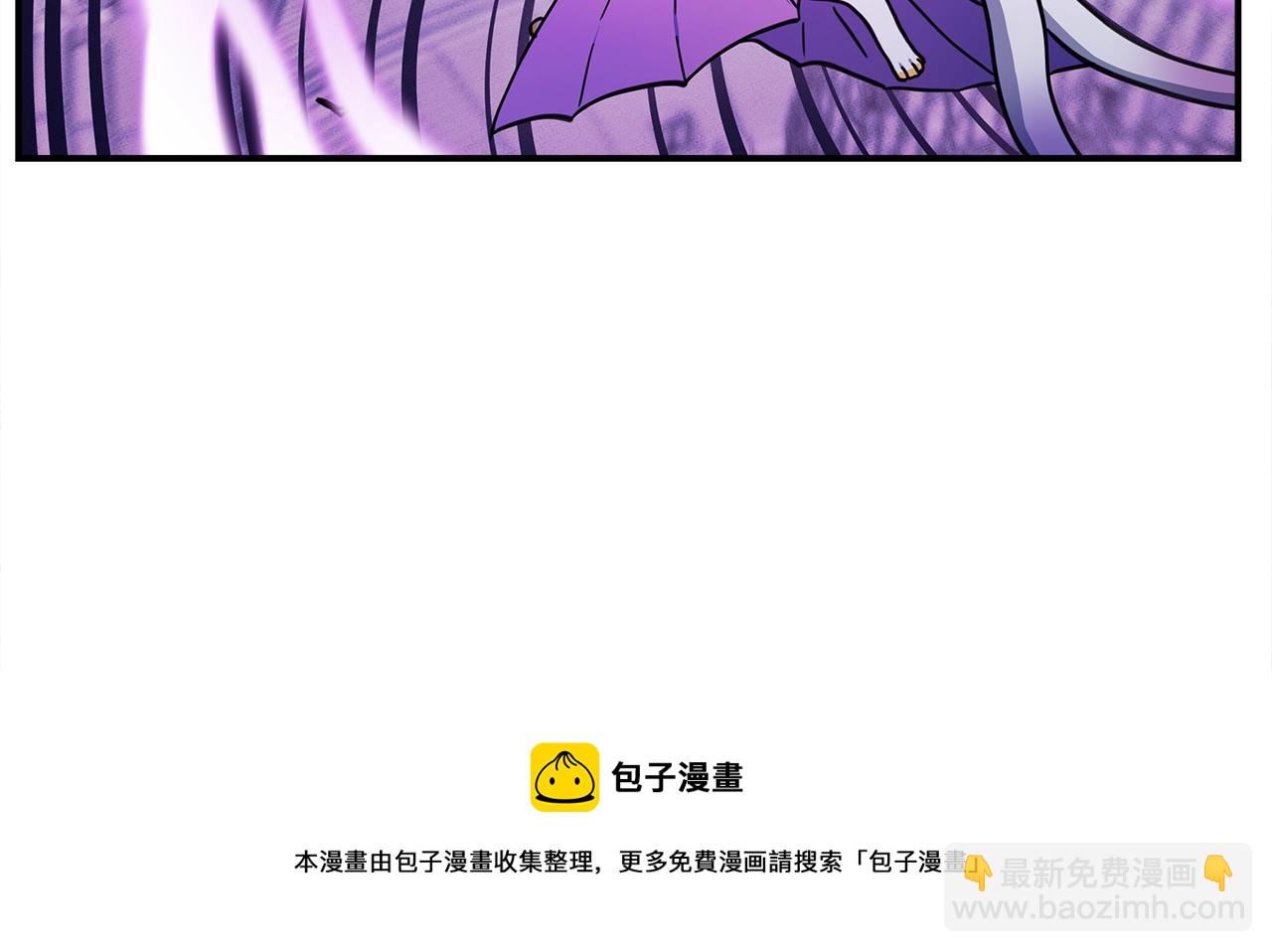 《我有一只三星龙》第125话 自由的门 第11页