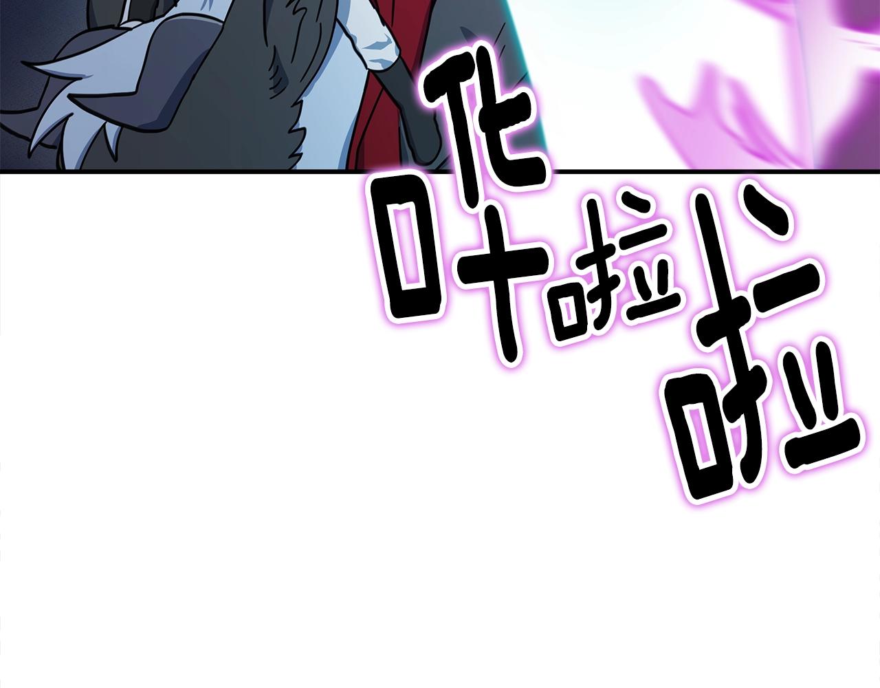 《我有一只三星龙》第125话 自由的门 第26页