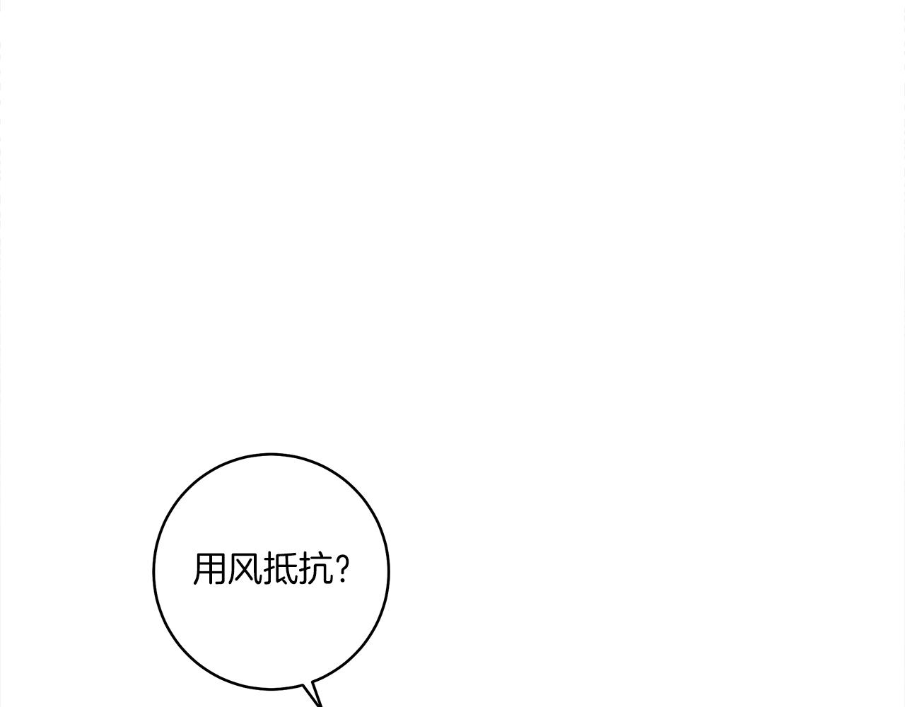 《我有一只三星龙》第125话 自由的门 第27页