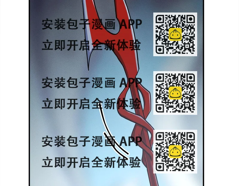 《我有一只三星龙》第125话 自由的门 第2页