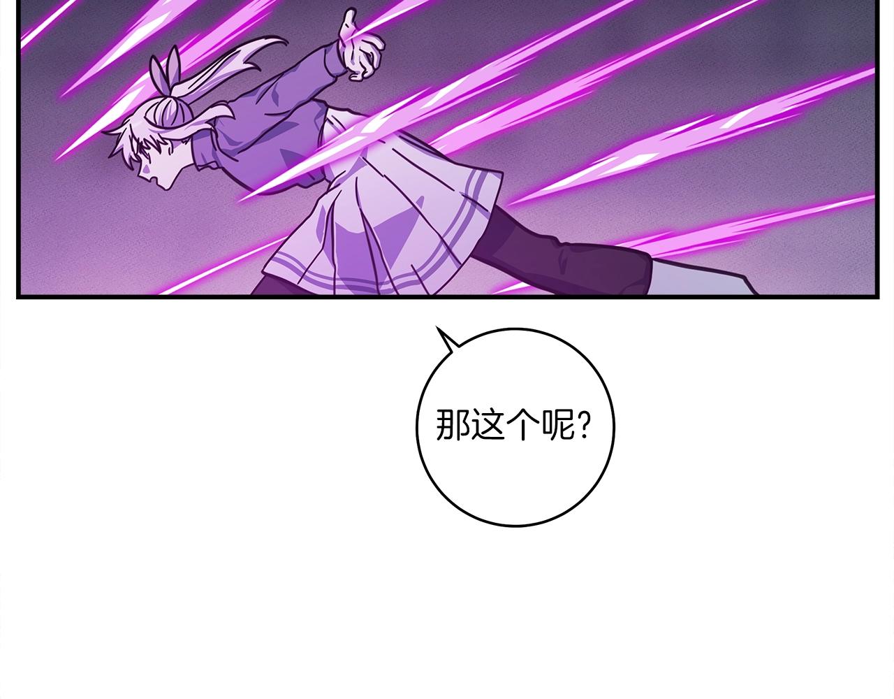 《我有一只三星龙》第125话 自由的门 第30页