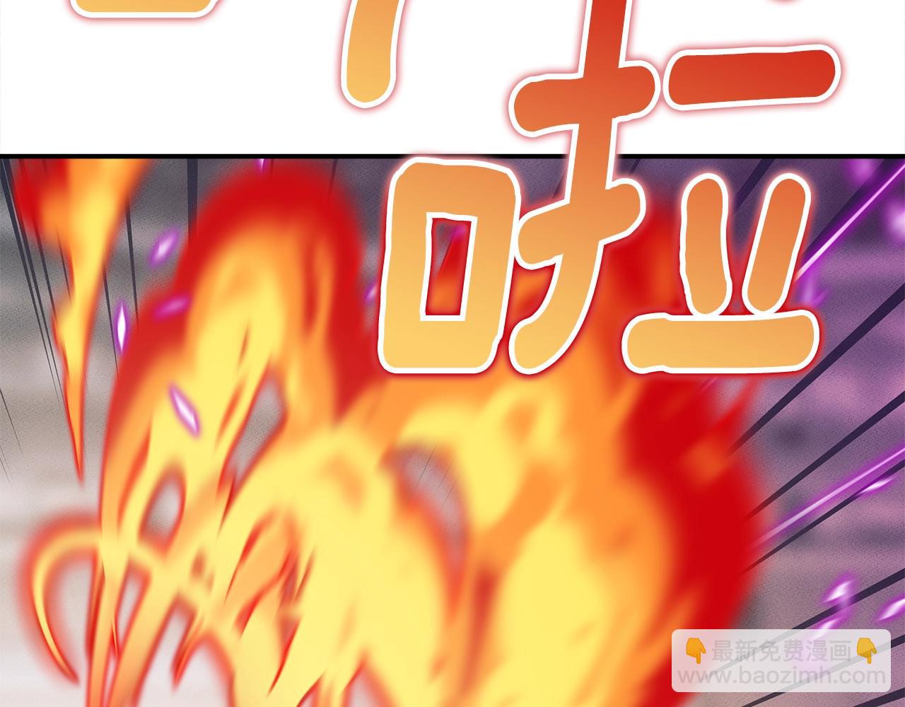《我有一只三星龙》第125话 自由的门 第32页