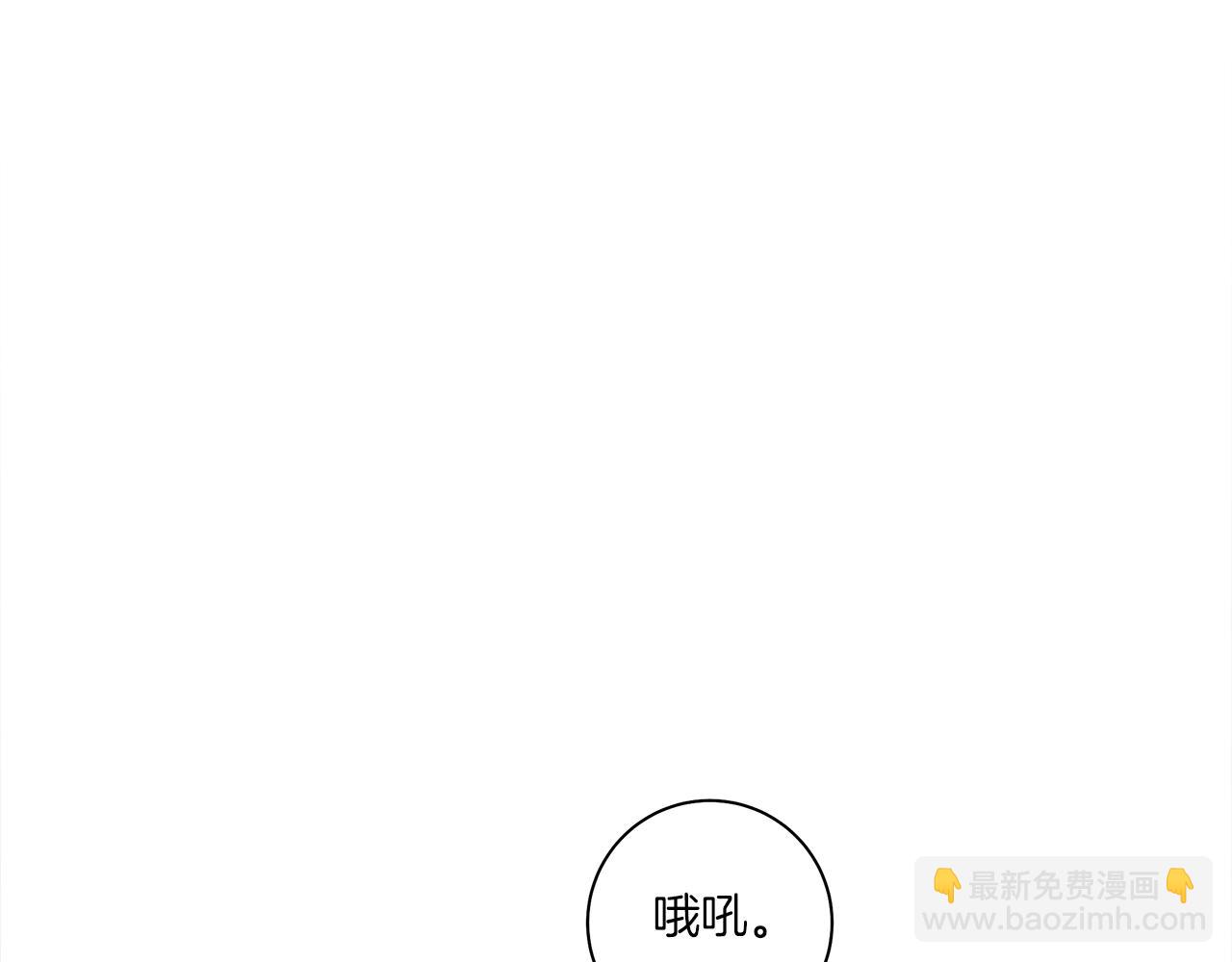 《我有一只三星龙》第125话 自由的门 第35页