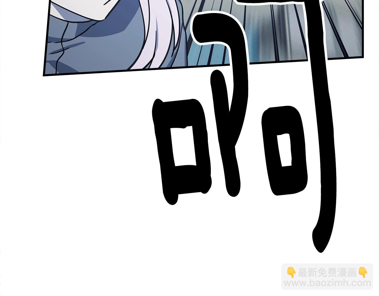 《我有一只三星龙》第125话 自由的门 第40页
