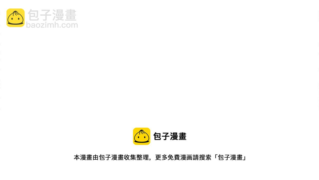 《我有一只三星龙》第125话 自由的门 第41页