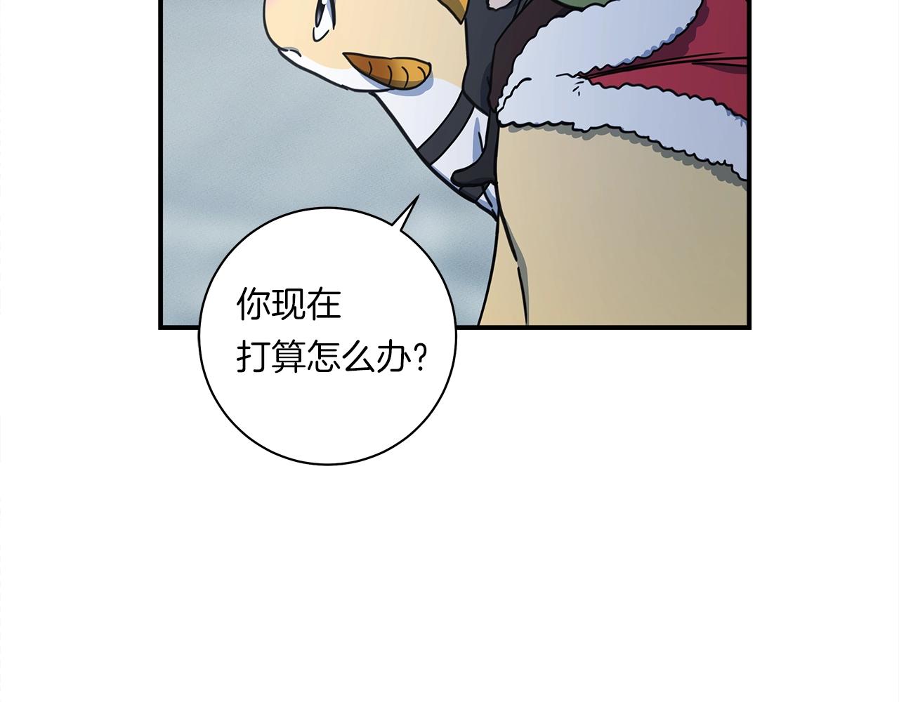 《我有一只三星龙》第125话 自由的门 第46页