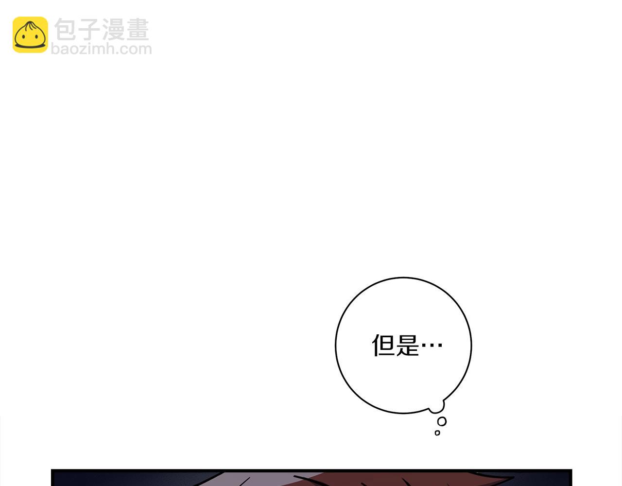 《我有一只三星龙》第125话 自由的门 第7页