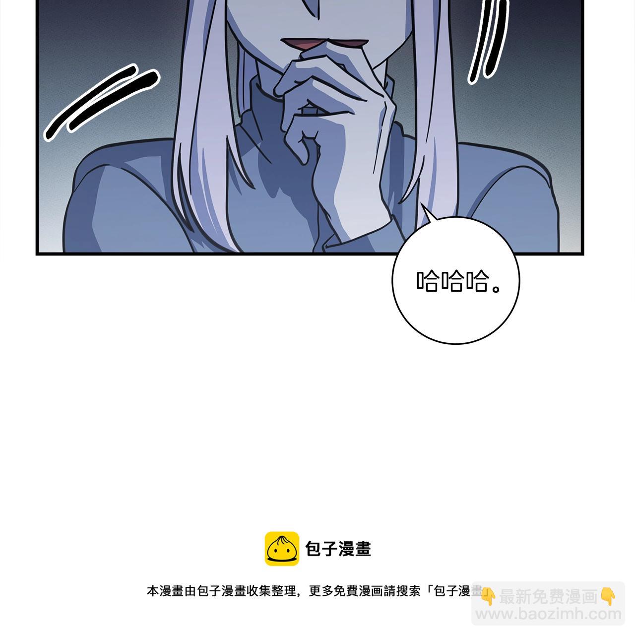 《我有一只三星龙》第124话 赐你武器 第21页