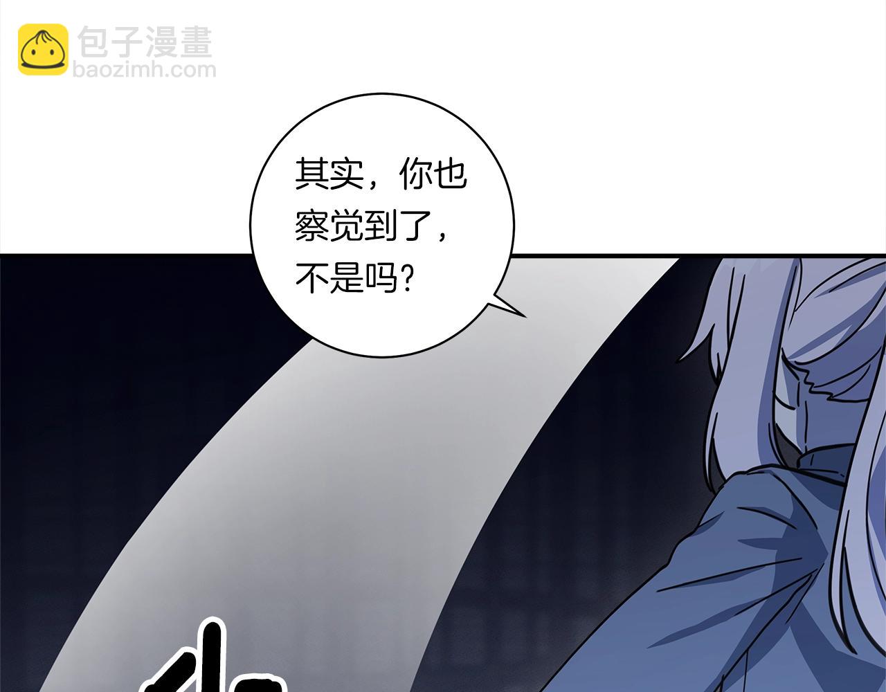 《我有一只三星龙》第124话 赐你武器 第27页