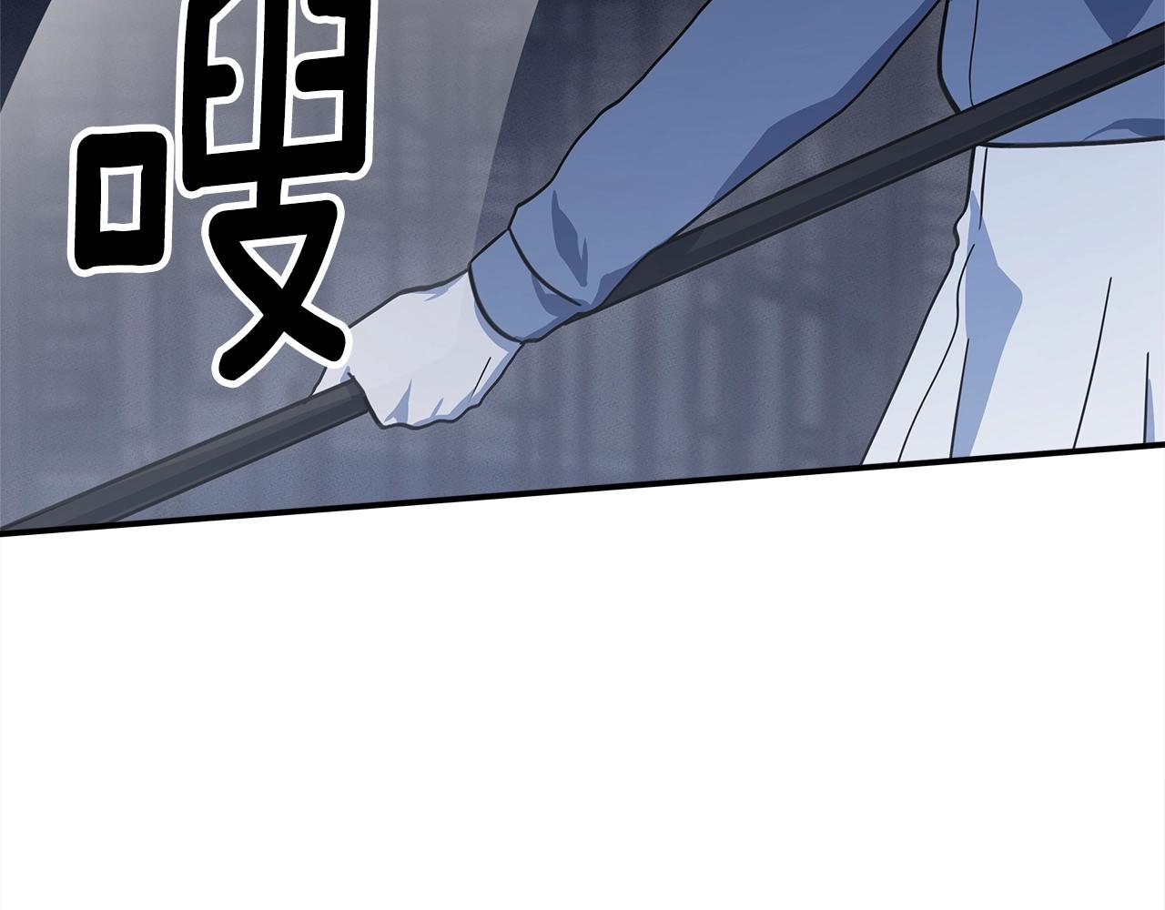 《我有一只三星龙》第124话 赐你武器 第28页