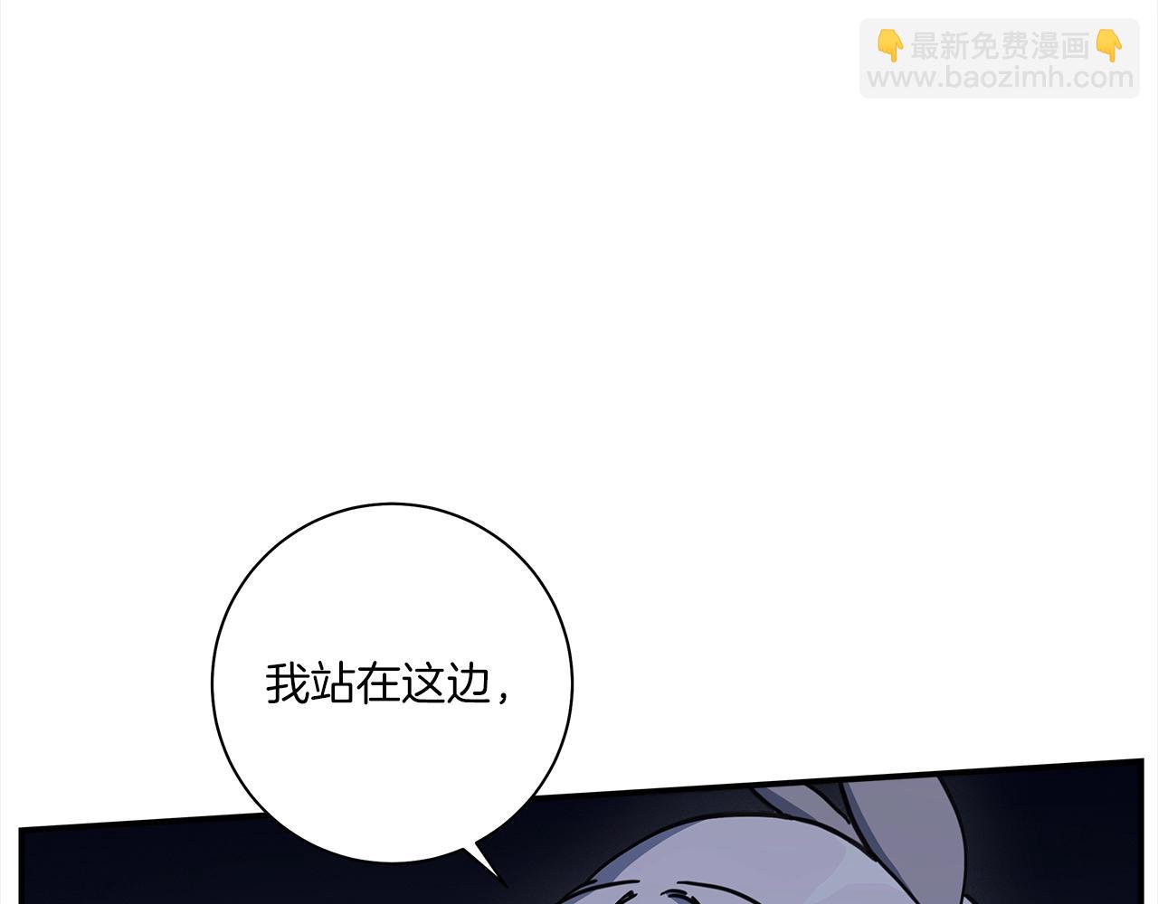 《我有一只三星龙》第124话 赐你武器 第30页