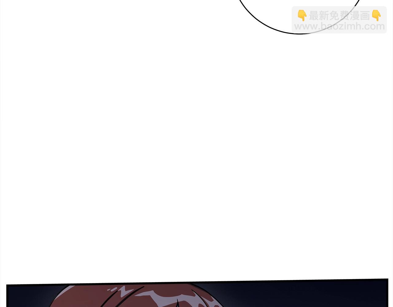 《我有一只三星龙》第124话 赐你武器 第32页