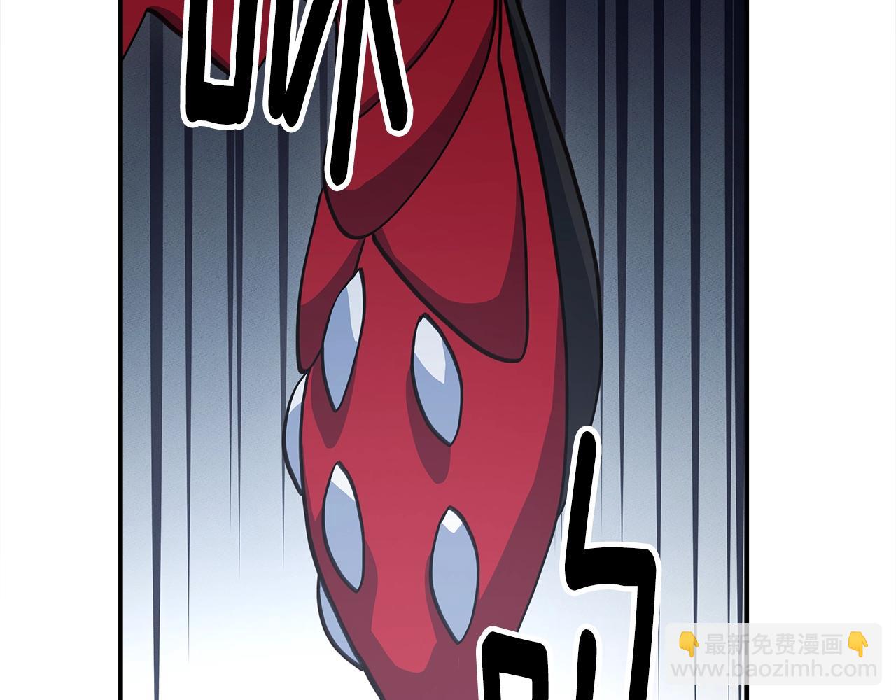 《我有一只三星龙》第124话 赐你武器 第44页
