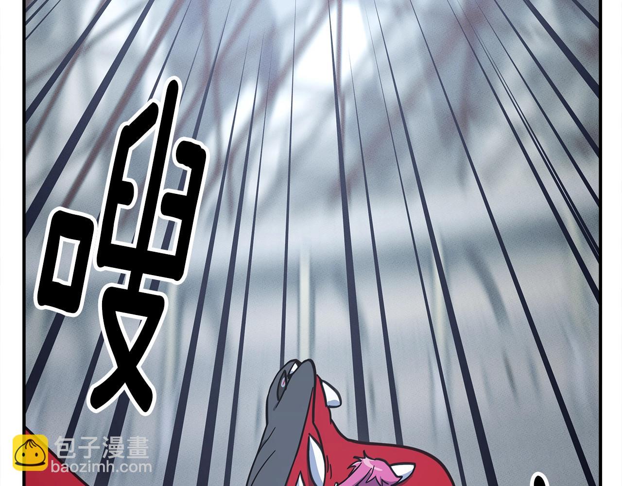 《我有一只三星龙》第124话 赐你武器 第48页