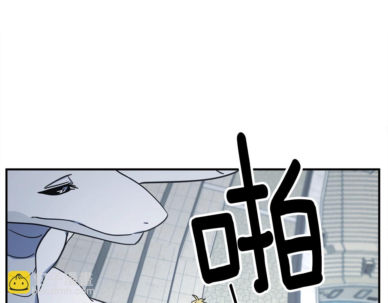 《我有一只三星龙》第126话 回家 第10页
