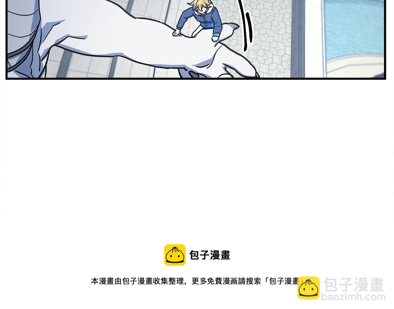 《我有一只三星龙》第126话 回家 第11页