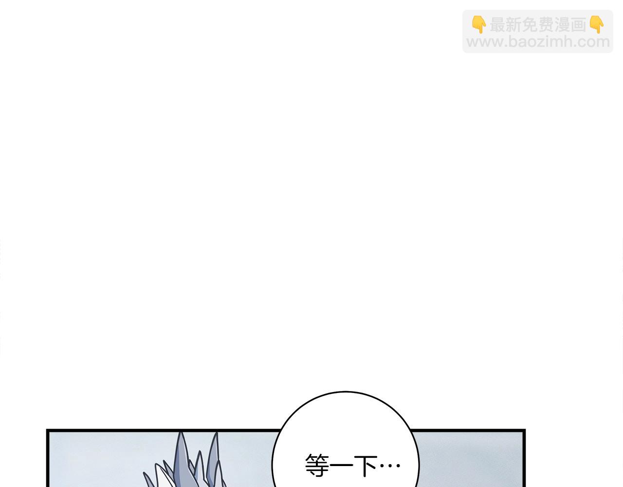 《我有一只三星龙》第126话 回家 第12页