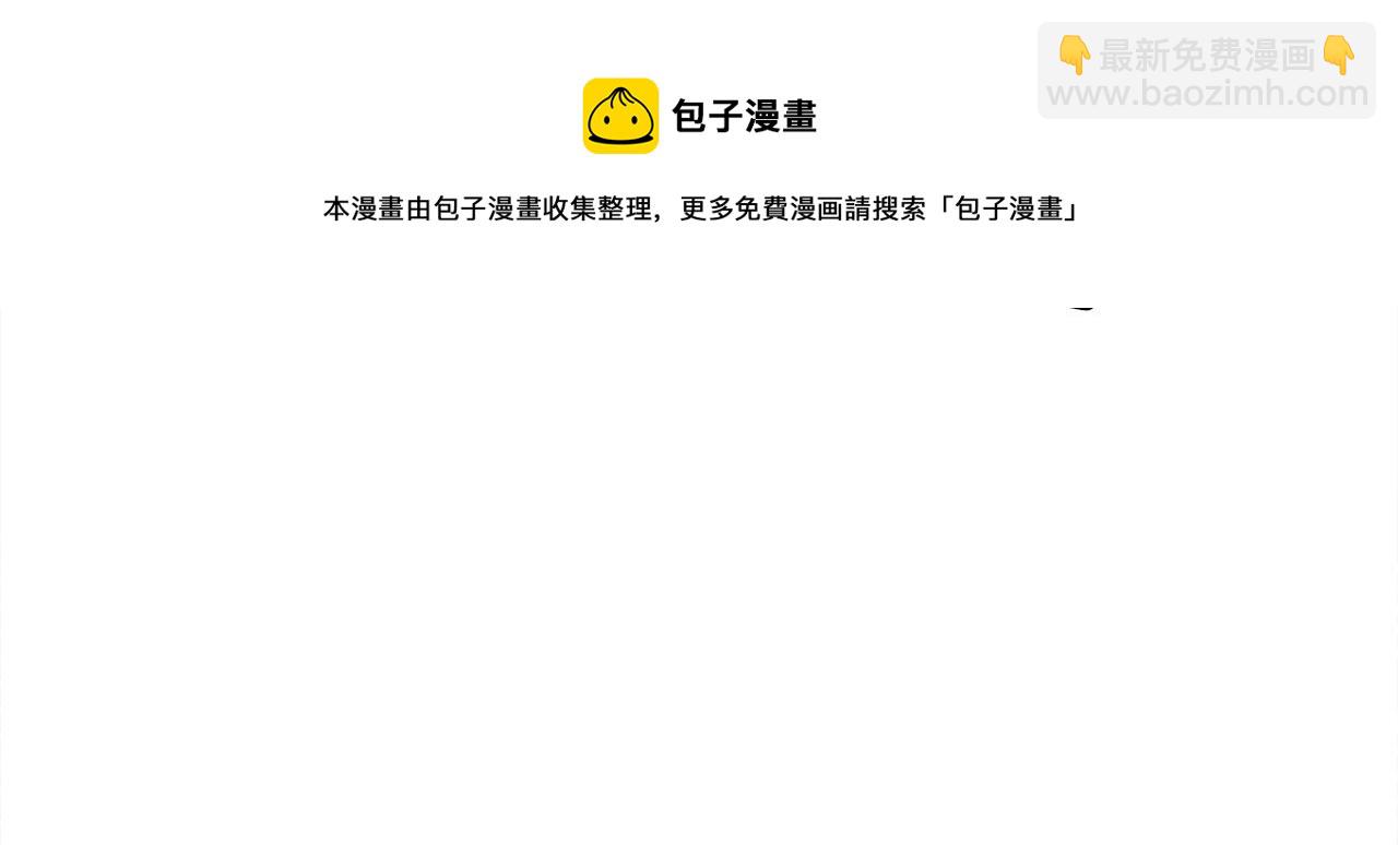 《我有一只三星龙》第126话 回家 第21页