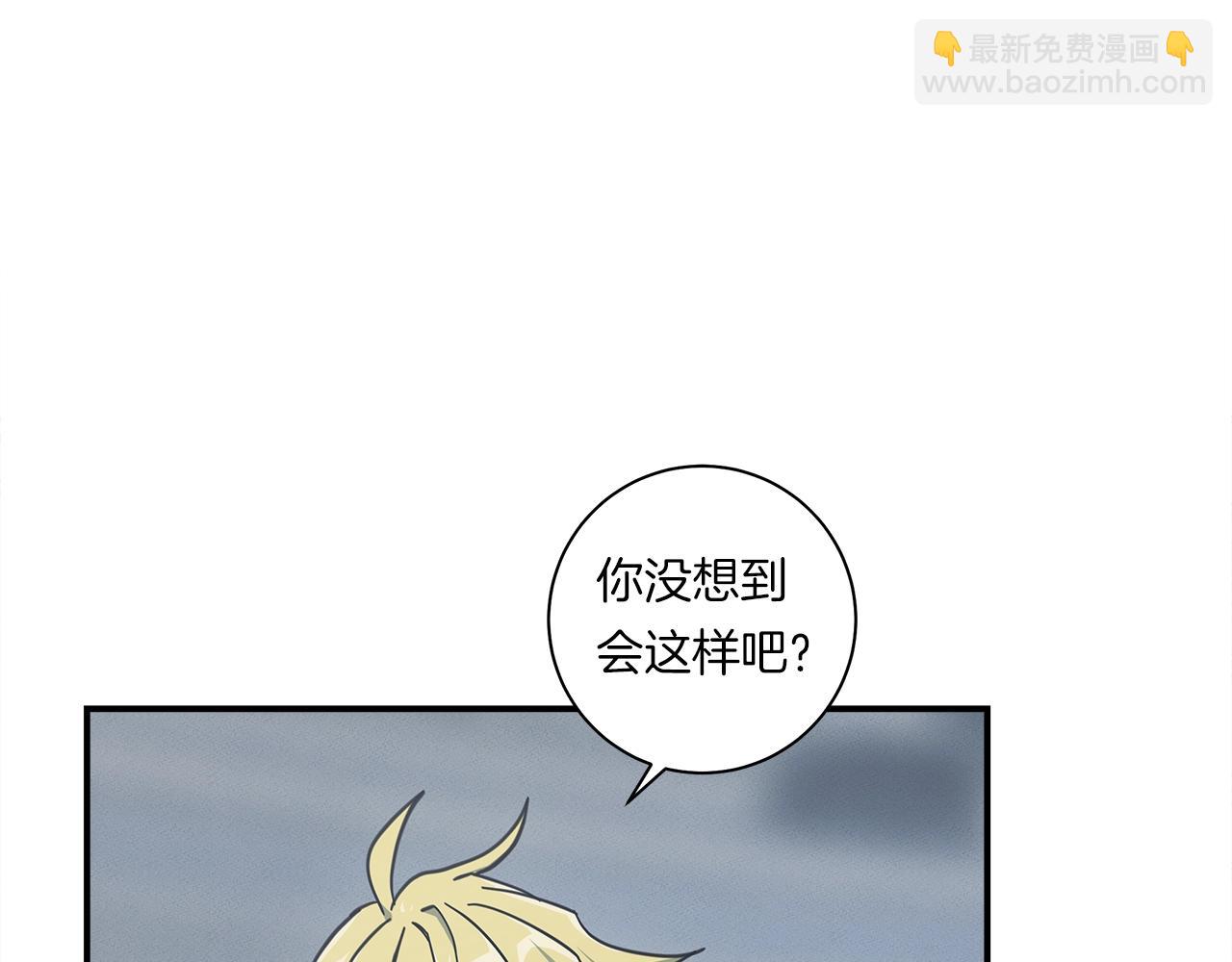 《我有一只三星龙》第126话 回家 第22页