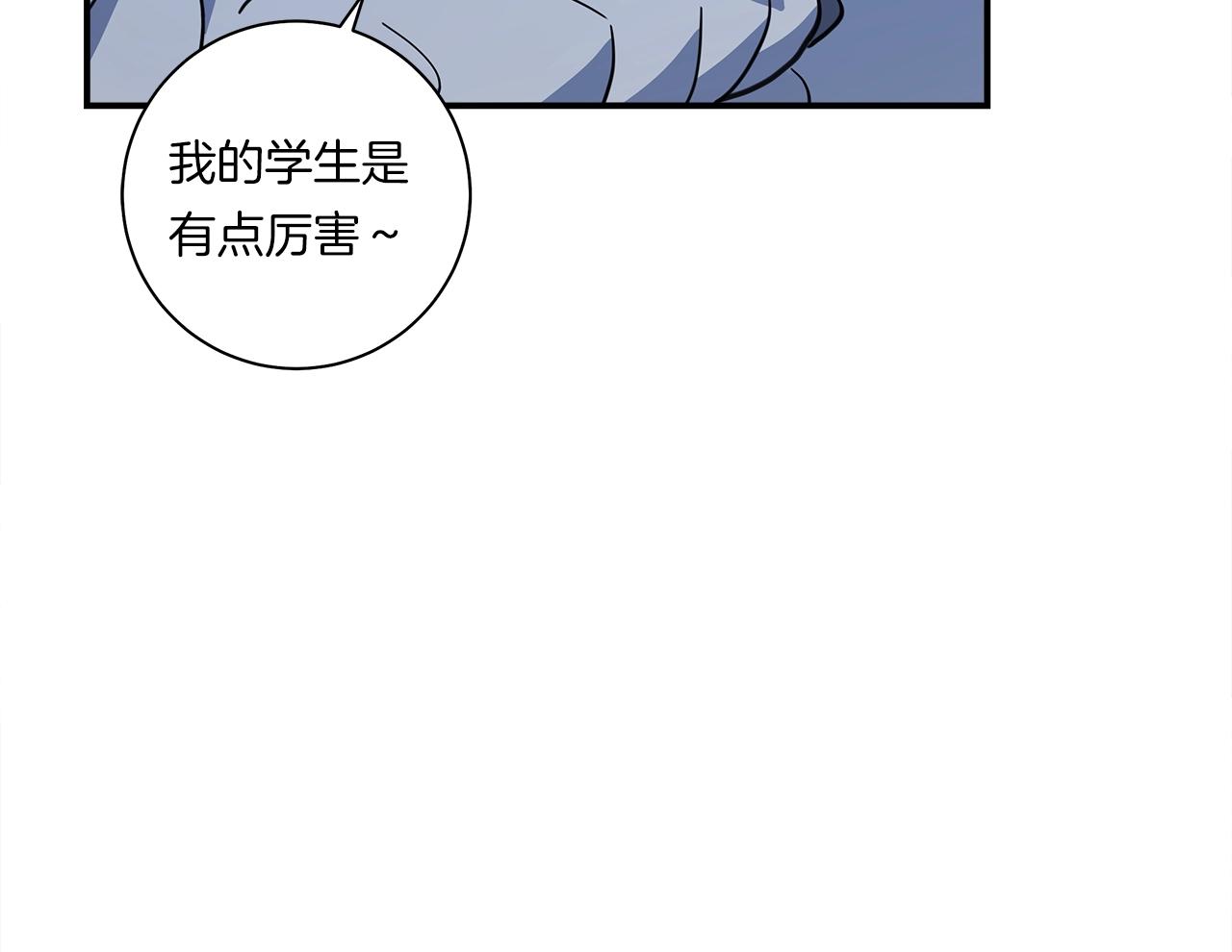 《我有一只三星龙》第126话 回家 第24页