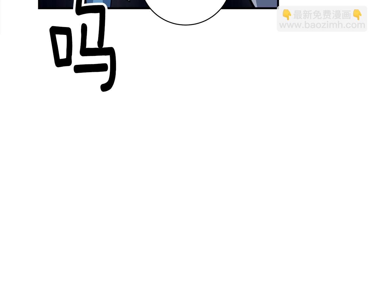 《我有一只三星龙》第126话 回家 第28页