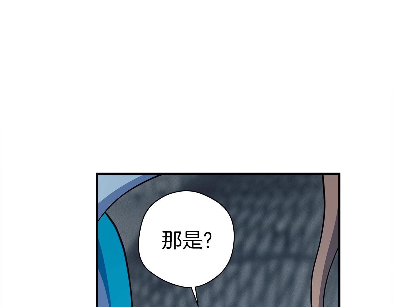 《我有一只三星龙》第126话 回家 第29页