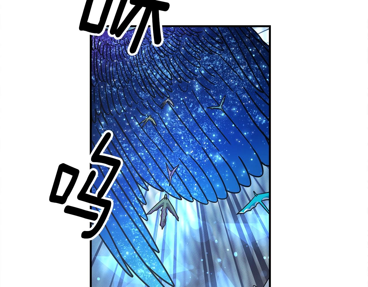 《我有一只三星龙》第126话 回家 第2页