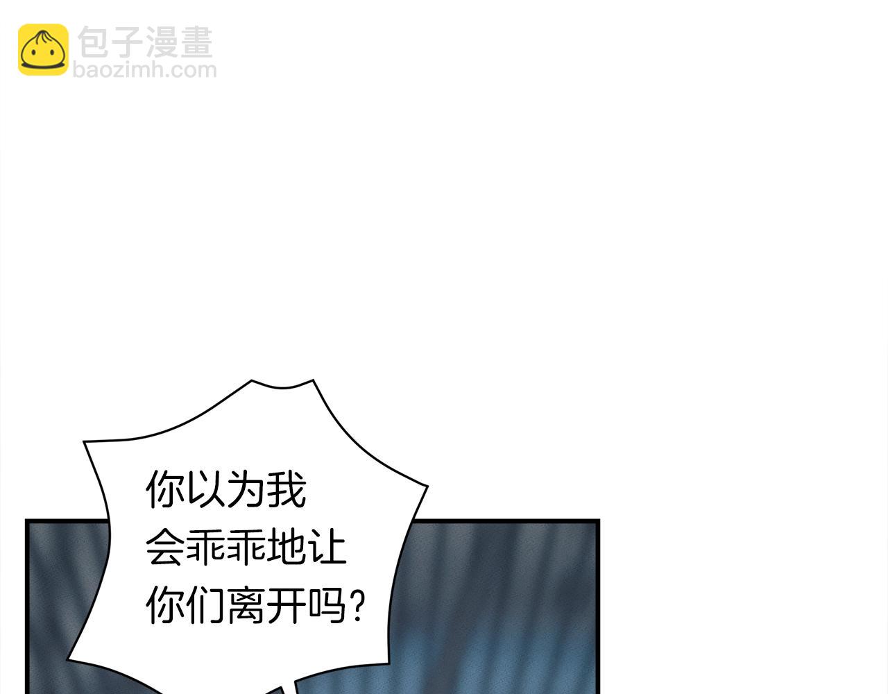 《我有一只三星龙》第126话 回家 第33页