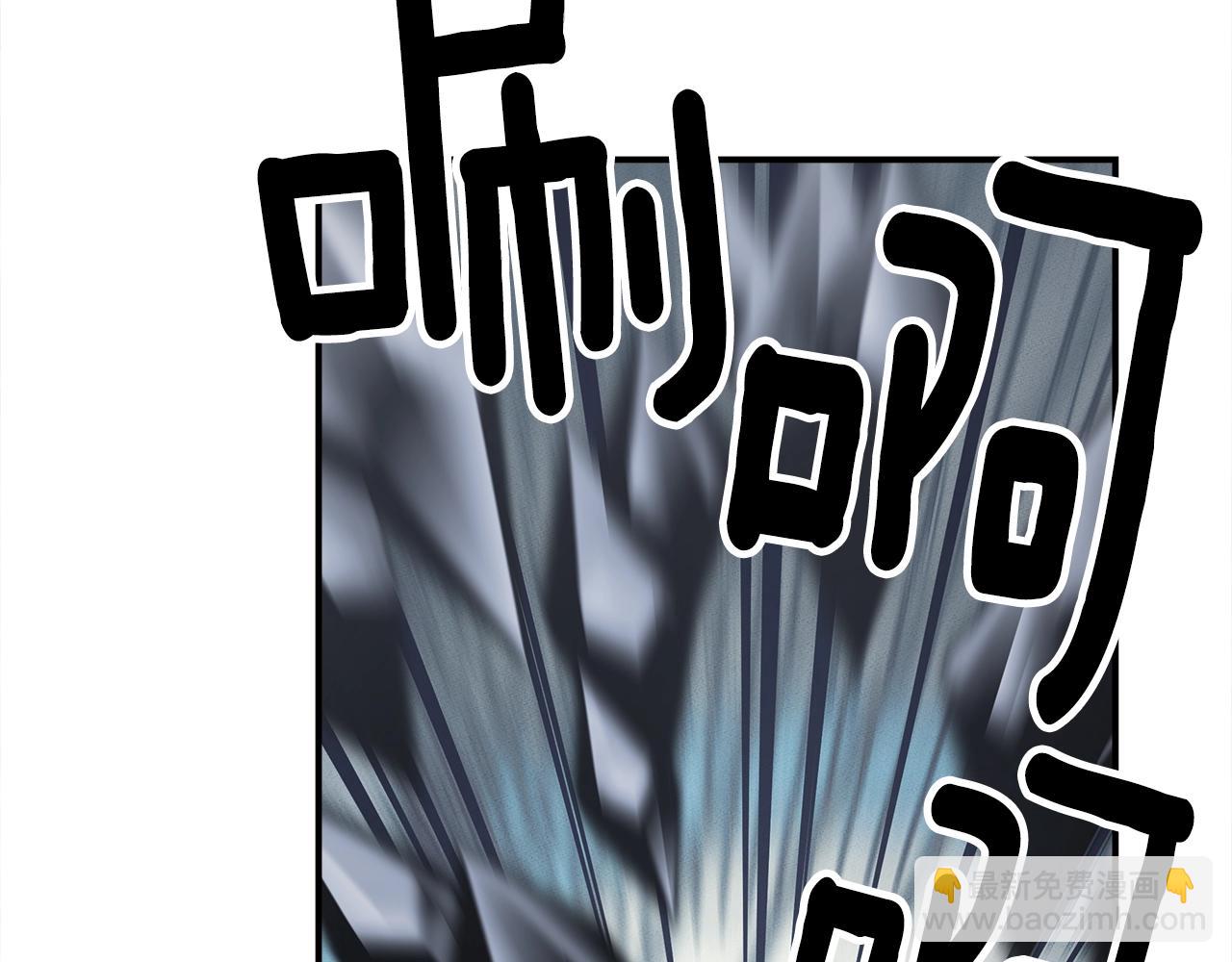《我有一只三星龙》第126话 回家 第37页