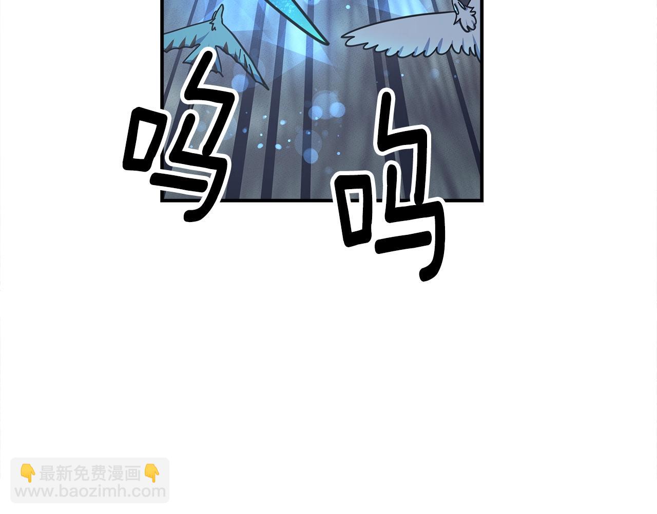 《我有一只三星龙》第126话 回家 第3页